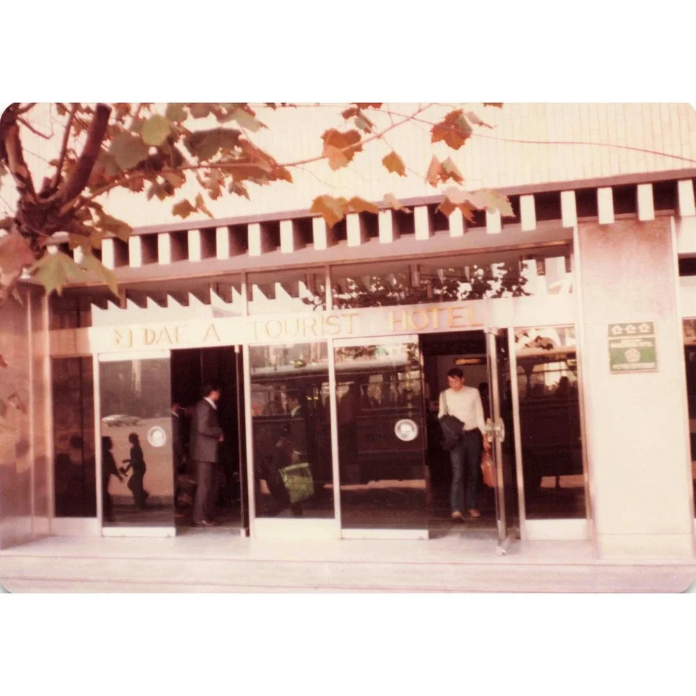 Vintage 1970s Korea Photo Lot Col Patricia Harrington Dae-A Tourist Hotel 5 Pics - Picture 5 of 5